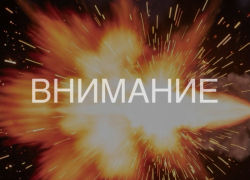 В Новороссийске днём 13 сентября прозвучат выстрелы