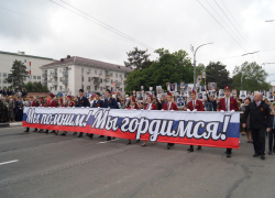 Шествие "Бессмертного полка" отменили в России: как почтить память героев 