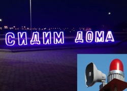 "Из дома никто не выходит!": после атаки БПЛА новороссийцам велено ждать указаний