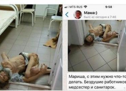 После публикации жутких фотографий начата проверка в первой городской больнице Новороссийска