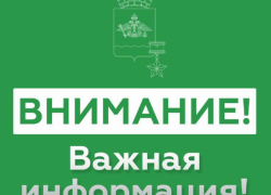 Атака – всё! В Новороссийске отменили угрозу, подсчитывают убытки
