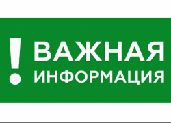 В Новороссийске отменили угрозу ракетной опасности 