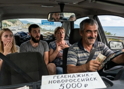 «По тарифу не поеду»: таксисты не везут новороссийцев из Геленджика дешевле, чем за 5000 рублей 
