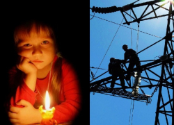 Без света пять ночей: большое отключение света ждёт жителей двух районов Новороссийска