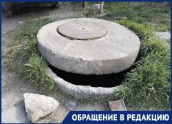 «Загадочным образом открываются»: в одном из дворов Новороссийска постоянно распахнуты люки 
