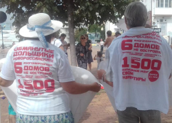 Дольщики вышли на митинг на бульвар Черняховского в Новороссийске