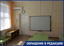 «Нас обманули»: в новороссийском детсаде родителей просят покинуть отремонтированную ими группу 