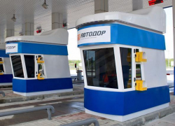 Новый пункт взимания платы появится на трассе Москва-Новороссийск