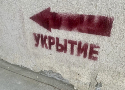 В Геленджике обломки БПЛА повредили магазин
