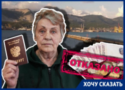 В Новороссийске лишили пенсии бывшую гражданку Украины
