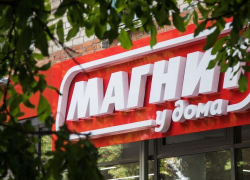 Не кормить, а развлекать публику планирует в будущем «Магнит»