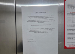 Новороссийцам в многоэтажке с лета отключили грузовые лифты