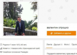 Высокопоставленный чиновник из Новороссийска устроил пьяный дебош в Темрюке