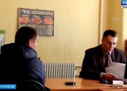 Не смог стать товарищем для Тамбова воришка из Новороссийска