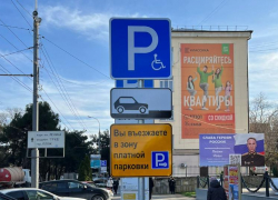 Новороссийцы перестанут платить за парковки