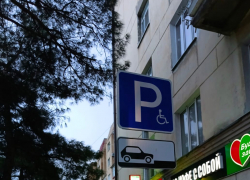 Новороссиец получил штраф за парковку и оспорил его в суде 