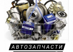 Магазин автозапчастей "Светофор"