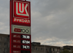 Бензин в Новороссийске: где можно заправиться 27 сентября 