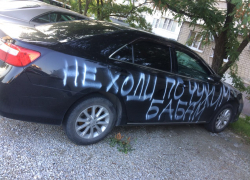 Месть не по адресу свершилась в Новороссийске