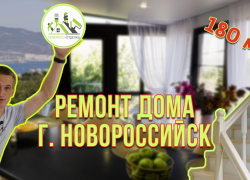 Живите своей жизнью, а ремонт доверьте ИП «Маловичко»