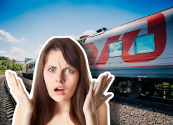 Транспортная прокуратура проверит цены на жд-билеты до Черного моря 