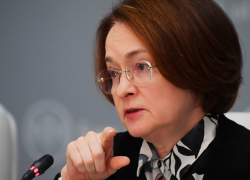 Россиян ждут «неспокойные времена»: что этим хотела сказать глава Центробанка Эльвира Набиуллина