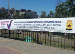Кругленькую сумму потратили кандидаты в депутаты Новороссийска на предвыборную кампанию