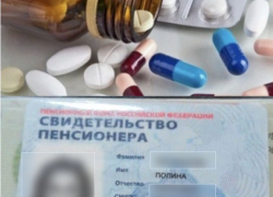 Инвалиду из Новороссийска посоветовали искать льготные лекарства на «горячей линии» Минздрава