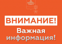 Угроза атаки все еще сохраняется в Новороссийске