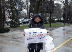 В «день людоеда» в Новороссийске пикетировали пенсионную реформу