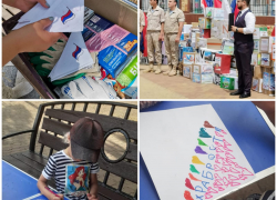 Ободряющие слова и детские рисунки: из Новороссийска на Украину отправится добрый гуманитарный груз