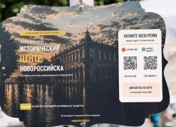 Не вставая с дивана: Новороссийск прошлого можно увидеть прямо со смартфона