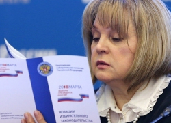 Новороссийцы могут позвонить на горячую линию по вопросам президентских выборов