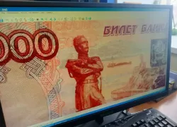 Как определить поддельную купюру рассказали новороссийские эксперты-криминалисты 
