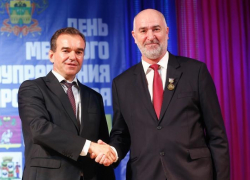 Главу Новороссийска губернатор наградил медалью