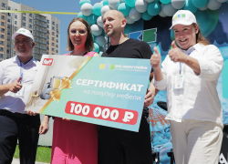 Фестиваль новоселья в Городе у моря: детский смех, музыка, подарки и 100 тысяч на квартиру