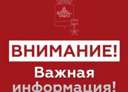Тревога в Новороссийске: сирены зазвучали после того, как что-то «бахнуло»