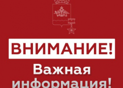 Угроза по БПЛА объявлена в Новороссийске