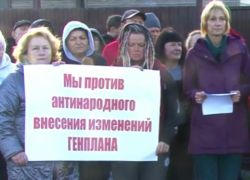 В администрации Новороссийска что-то напутали? Жители оспаривают генплан в суде Сочи