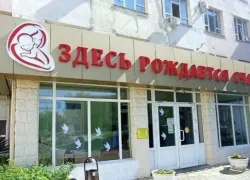 3234 причины для радости: в перинатальном центре Новороссийска подвели итоги 2025 года
