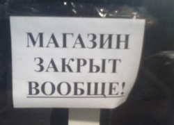 Малый бизнес умирает в Новороссийске и крае и не возрождается вновь