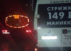 Под покровом ночи в Новороссийске можно заправиться топливом по дешевке 