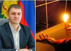 Когда вернут свет жителям Мысхако - не знает даже замглавы по ЖКХ 