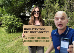 «Матэвация нада поднять!»: новороссийцы голосуют за сквер «Медицинских работников»