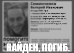 Найден, погиб: нашли пропавшего 43-летнего велосипедиста из Новороссийска