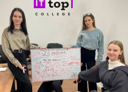 Сложно определиться с профессией? IT-колледж приглашает на День открытых дверей