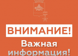 Беспилотники угрожают Новороссийску прямо сейчас!