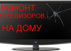 33-летний новороссиец обманул жителей Абинска более чем на 60 тысяч рублей