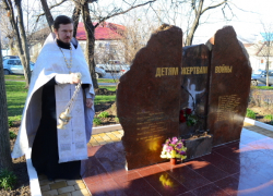 Календарь: В Новороссийске поставили памятник юным пленникам концлагерей