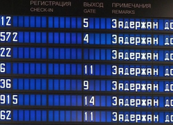 Авиасбой на юге продолжается: десятки рейсов задержаны, туристы идут в суд